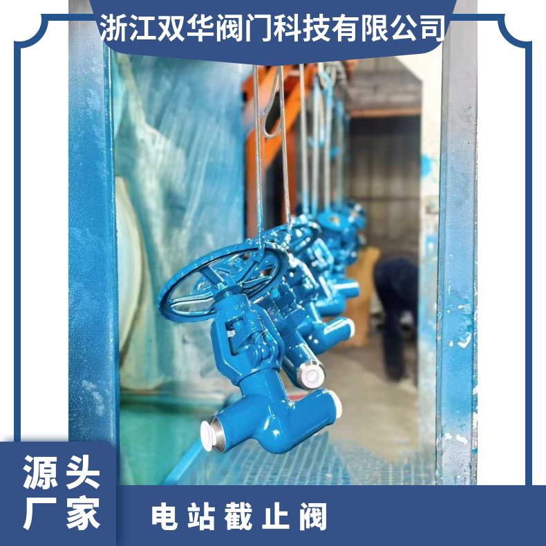 J61Y抗冲刷高温高压碳钢锻钢不锈钢焊接蒸汽电站截止阀