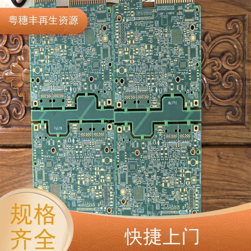 惠州线路板回收 厂家直供 一站式服务粤穗丰再生资源