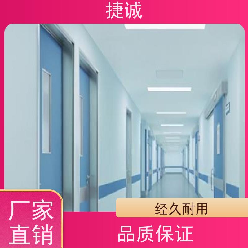 捷诚 安全医用门安装厂家排名 病房门观察口高度 洁净门