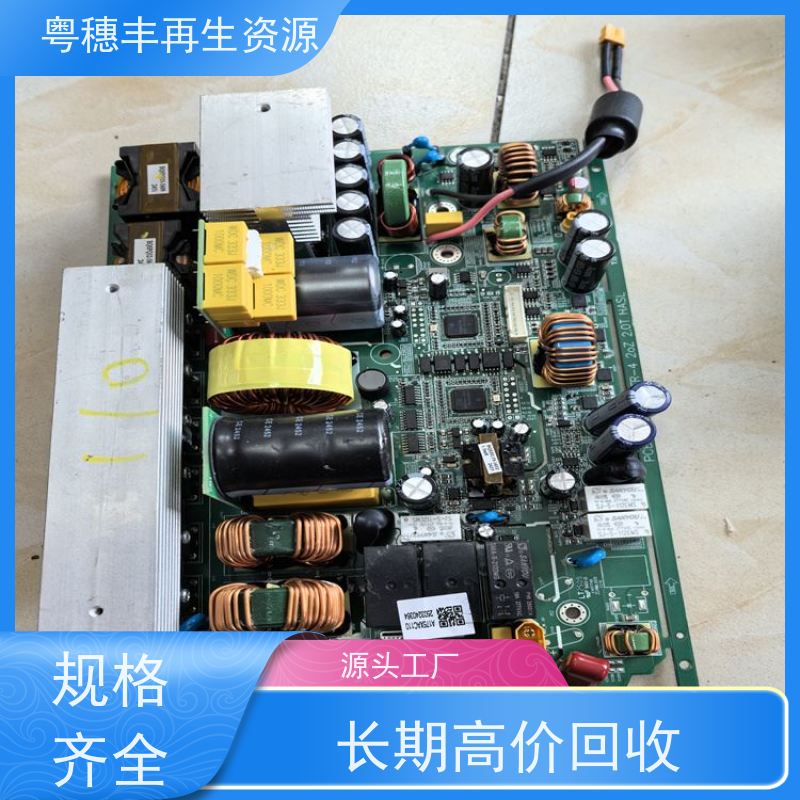 线路板破碎回收 传图估价 一站式服务粤穗丰再生资源