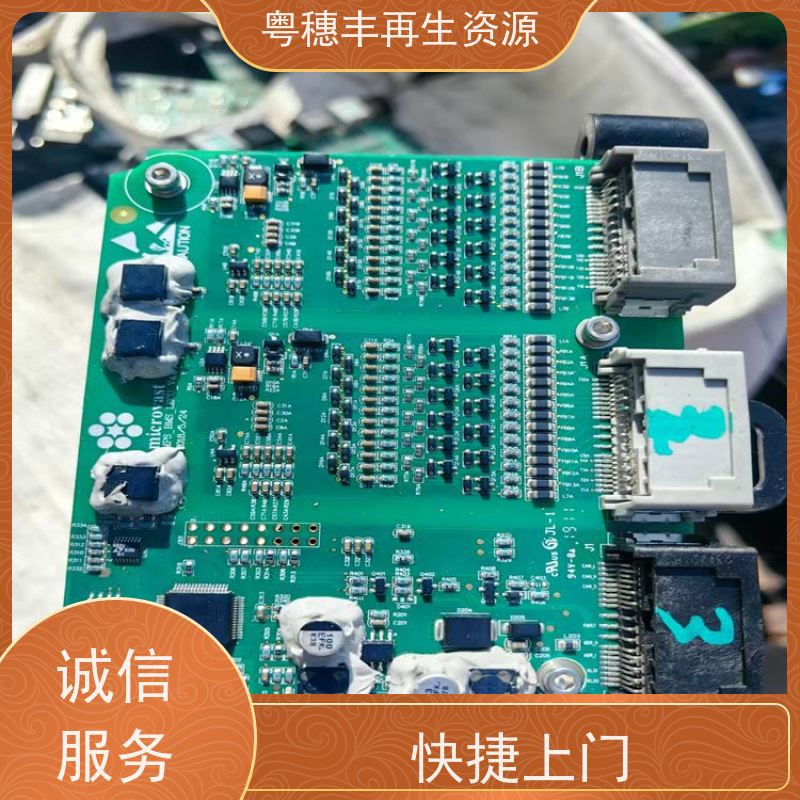 线路板打粉源头工厂 响应迅速 一站式服务粤穗丰再生资源