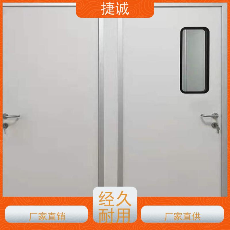 捷诚 病房门宽度消防要求标准 医院电动门 安全医用门安装厂家排名