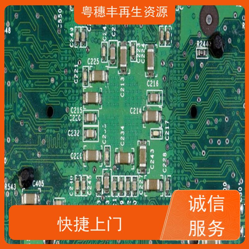 线路板回收厂家 品质保证 一站式服务粤穗丰再生资源
