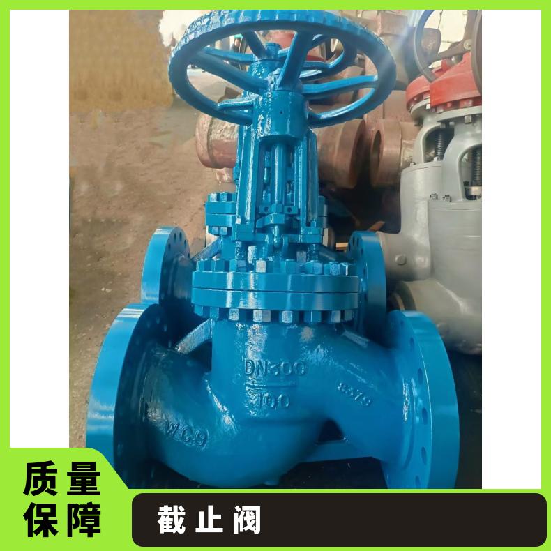 铬钼钢法兰截止阀J41Y-64I 100I 耐高温 蒸汽用 质量保证