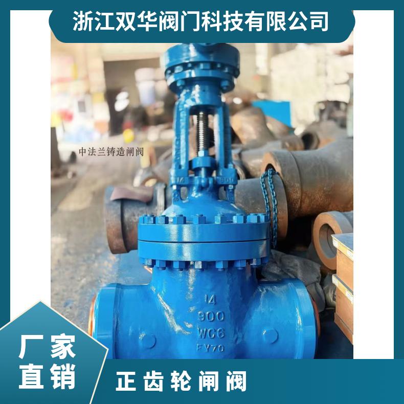 KZ441H-40P DN50 手动法兰不锈刚闸 硬密封楔式闸 抗硫正齿轮闸阀