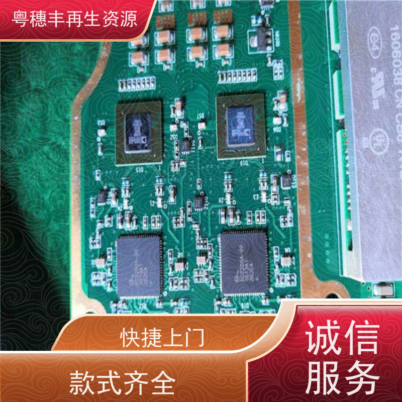 废旧电子元件回收 送货上门 一站式服务粤穗丰再生资源
