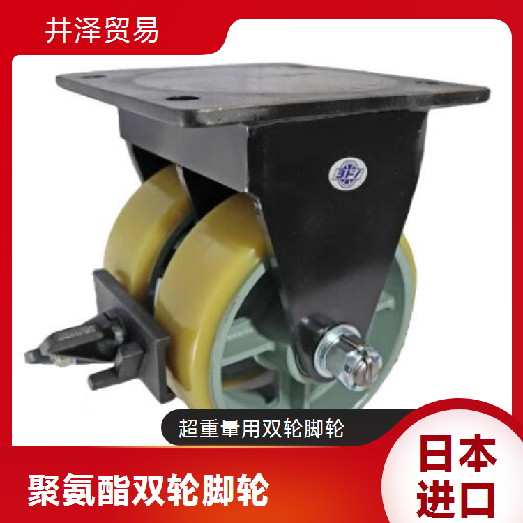 YODONO世殿 MCW-k300x75 超重量用双轮脚轮 选材优质