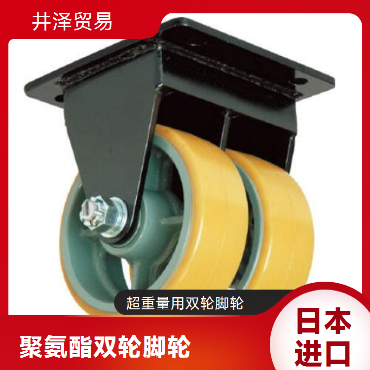 YODONO世殿 MCW-g150x75 尼龙轮脚轮旋转锁定设计