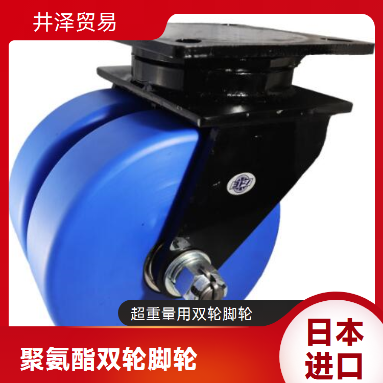 YODONO世殿 UHBW-g200x75ST-TL 货物搬送轮子双轮脚轮