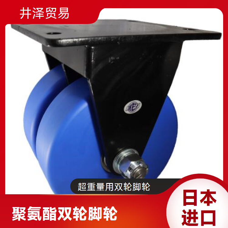 井泽贸易 MCW-k150x75 超重量用双轮脚轮YODONO世殿