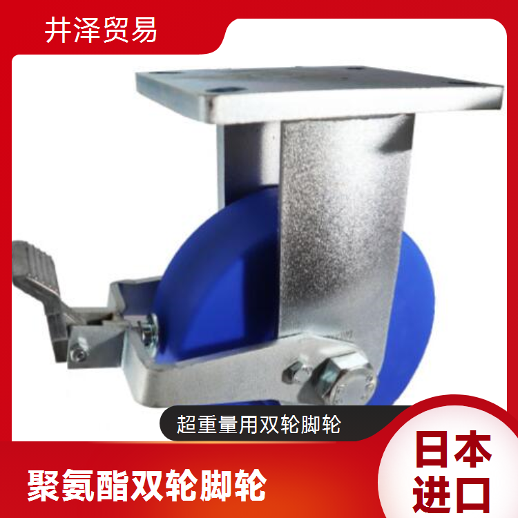 原装正品 YODONO世殿 MC尼龙轮 超重型脚轮MCW-g250x75