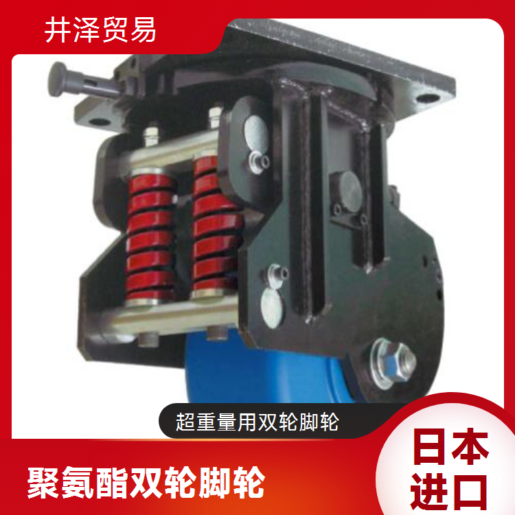 YODONO世殿 UHBW-k300x75ST 双轮滚轮旋转锁定