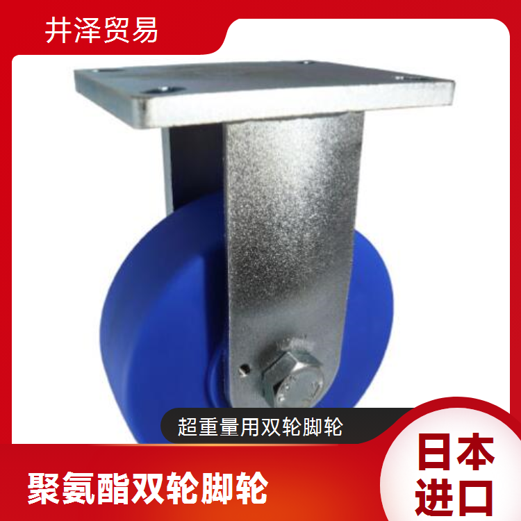 原装正品脚轮UHBW-k150x75 双轮轮子YODONO世殿