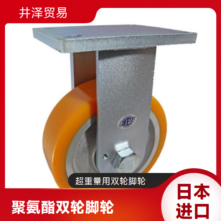 YODONO世殿 MCW-k300x75 超重量用脚轮双轮尼龙轮
