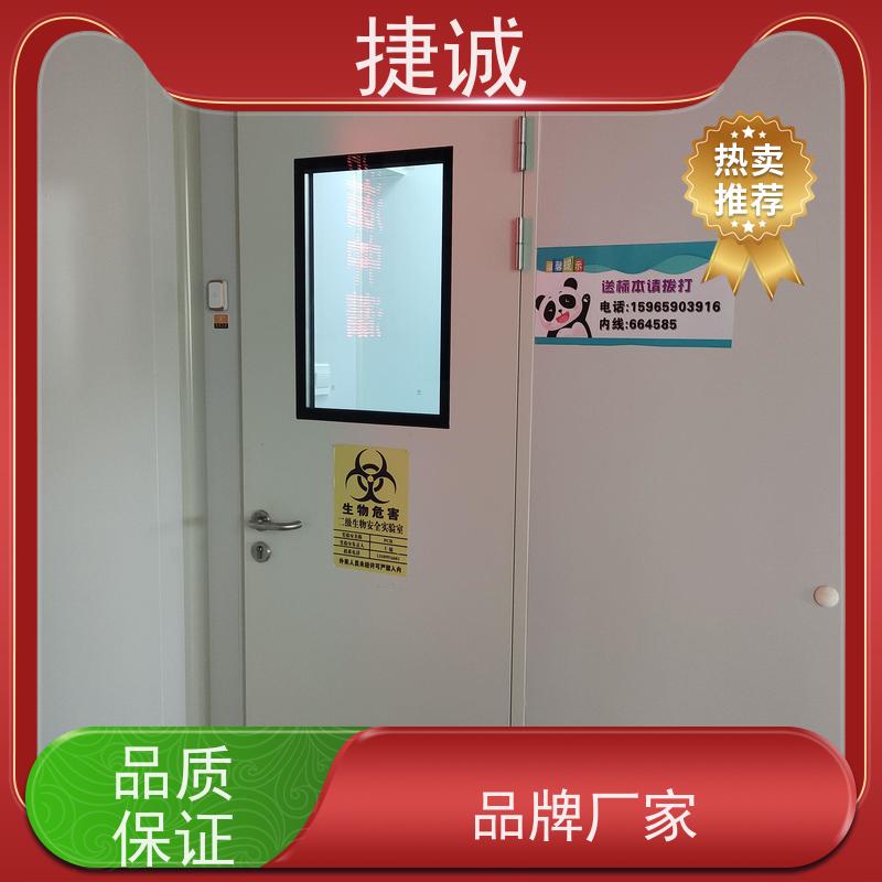 捷诚 病房门观察窗要求规范 医院电动门 安全医用门安装厂家排名
