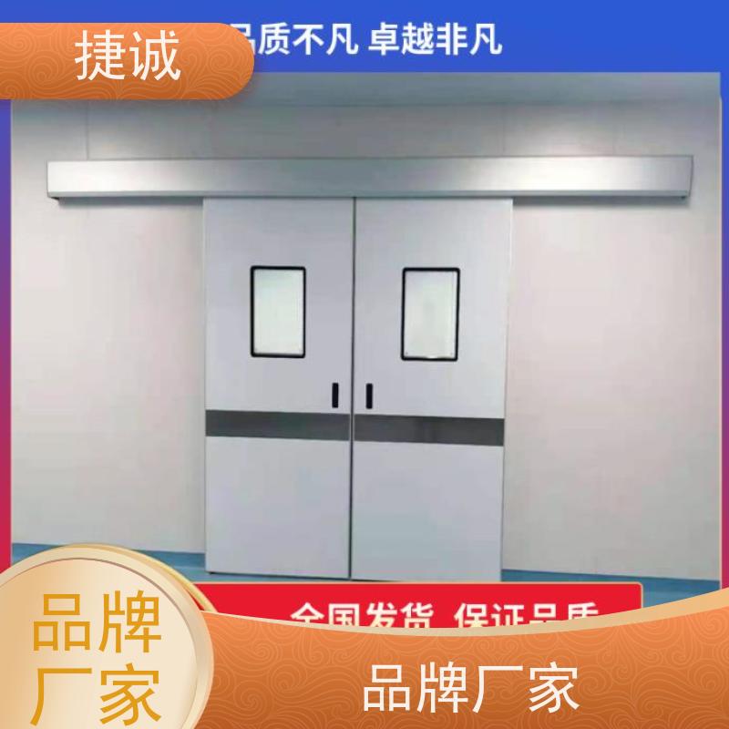 捷诚 病房门伸缩门套 钢制医疗门 安全医用门安装厂家排名