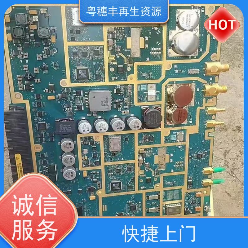 废线路板回收 厂家直供 一站式服务粤穗丰再生资源