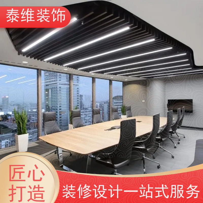 办公室装修 多年行业经验 一对一定制设计 泰维装饰
