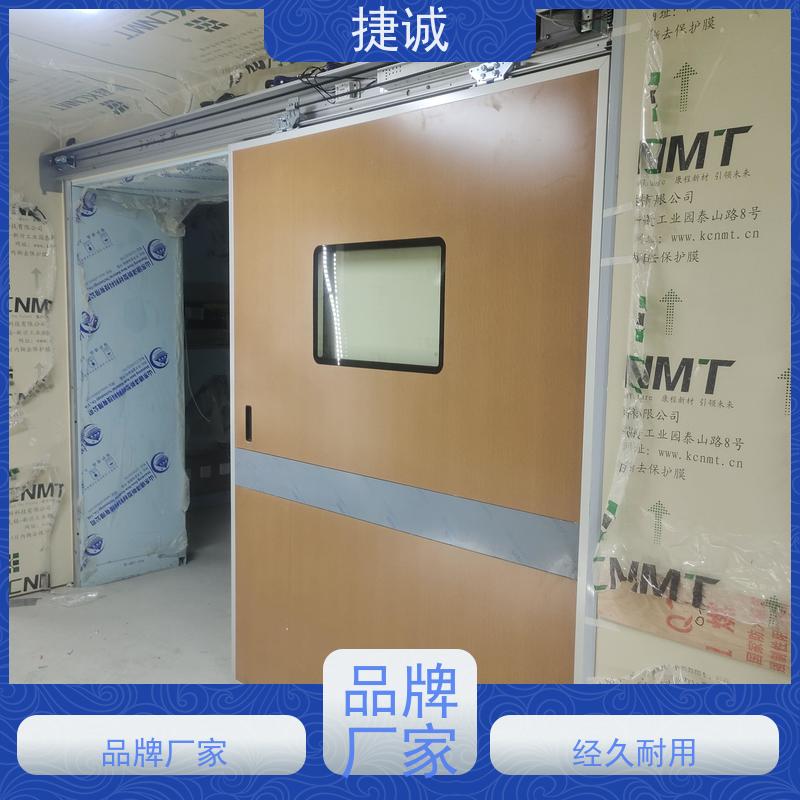 捷诚 安全医用门安装厂家排名 病房门观察窗尺寸淘宝 医院门