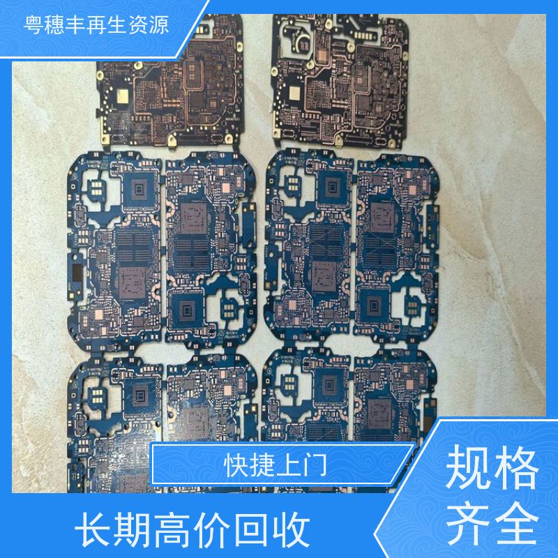 线路板打粉 二手收购 一站式服务粤穗丰再生资源