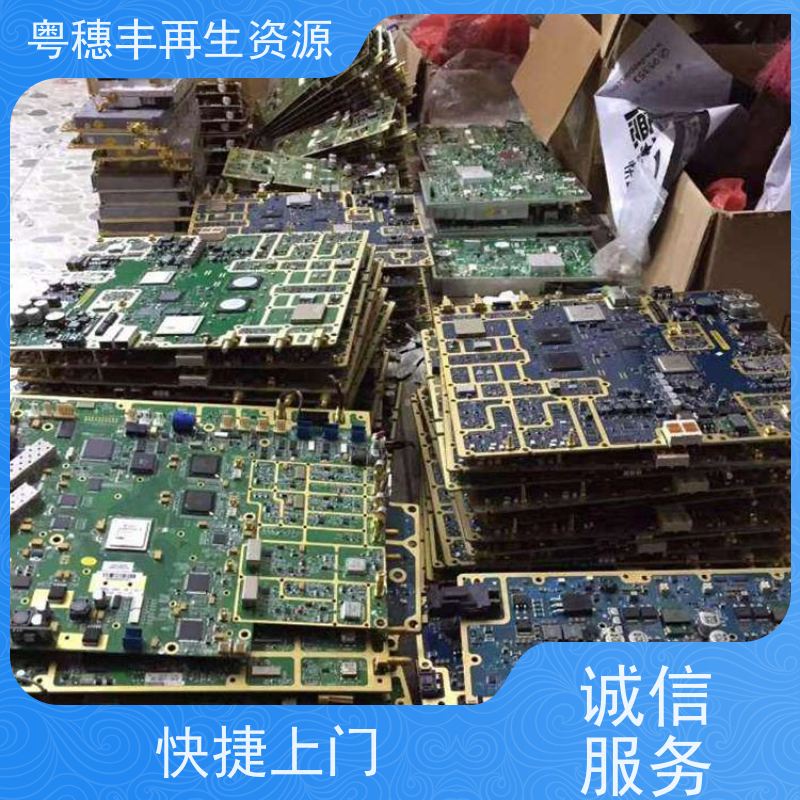 线路板破碎回收 厂家直供 一站式服务粤穗丰再生资源