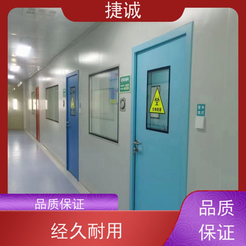 捷诚 病房门观察窗玻璃 实验室气密门 安全医用门安装厂家排名