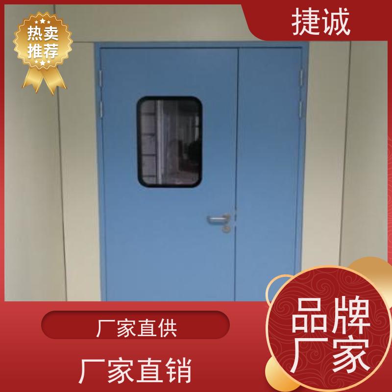 捷诚 安全医用门安装厂家排名 病房门开关时声音比较大 钢制净化门