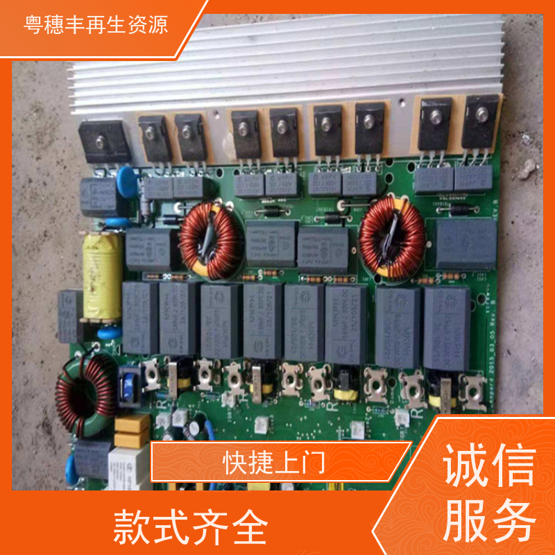 废线路板回收 诚信交易 一站式服务粤穗丰再生资源