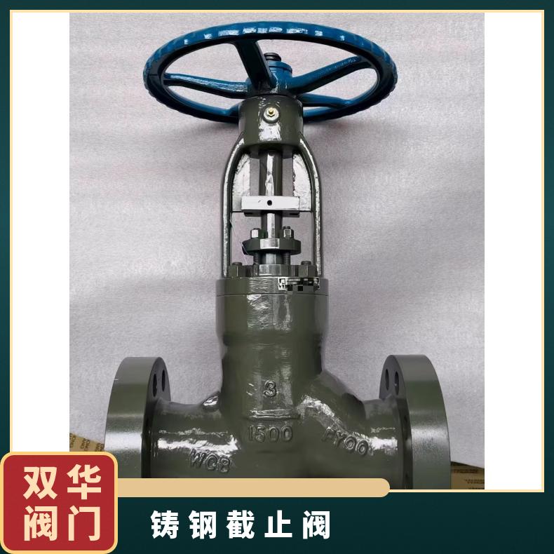 铸钢J41H-16/25C高压蒸汽大口径伞齿轮手动电动法兰截止阀