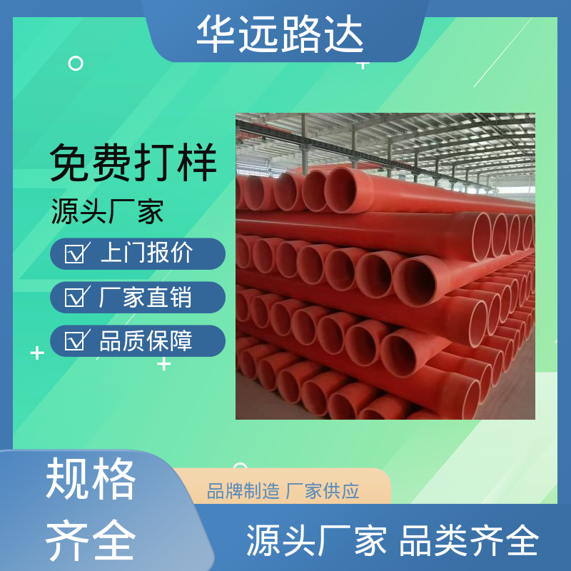 图6
