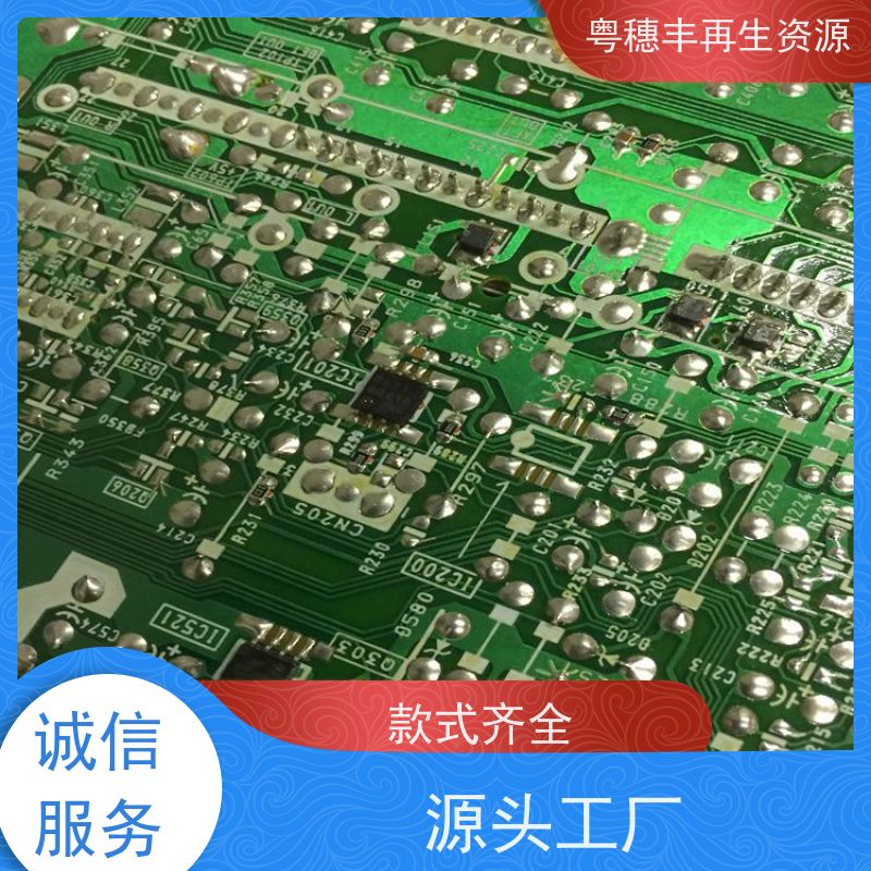 线路板破碎回收 模具材料电极 一站式服务粤穗丰再生资源