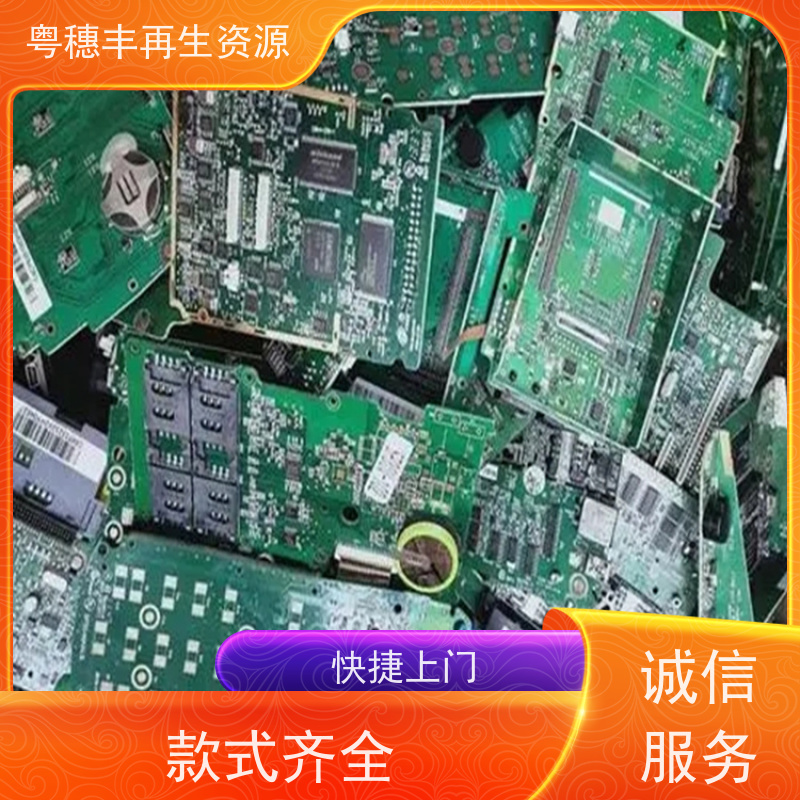 线路板打粉源头工厂 品质保证 一站式服务粤穗丰再生资源