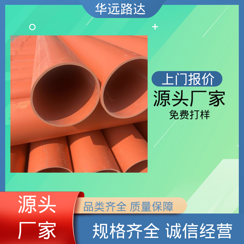 图6