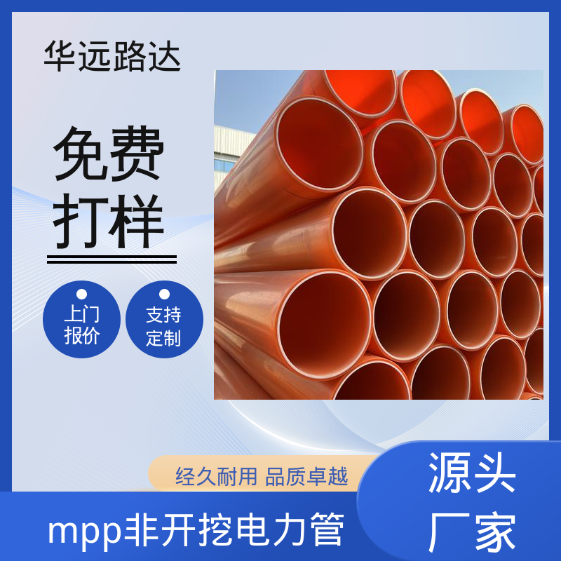 图6