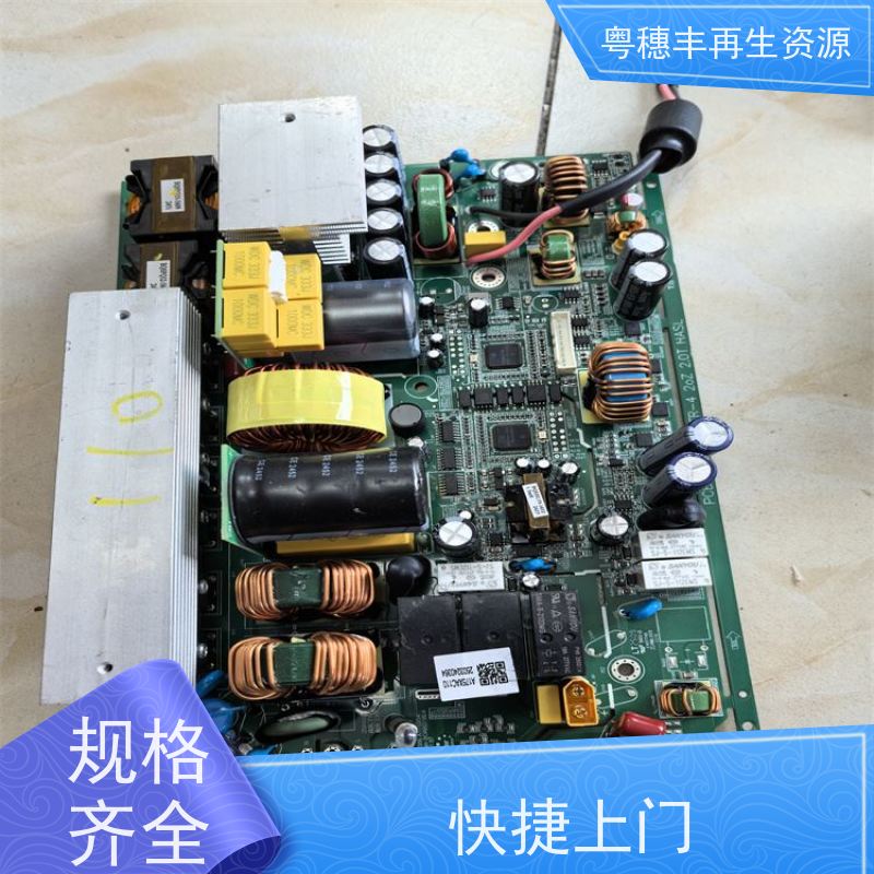 电子废料回收 厂家诚信合作 一站式服务粤穗丰再生资源