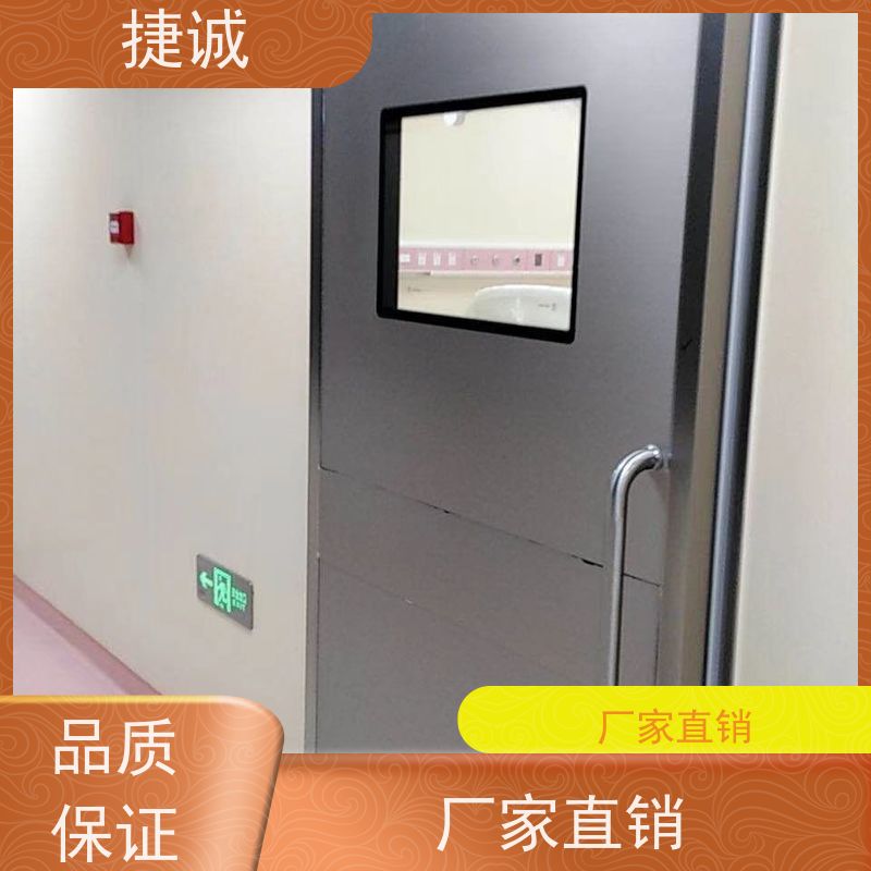 捷诚 安全医用门安装厂家排名 病房门观察窗铝合金截面 医院门