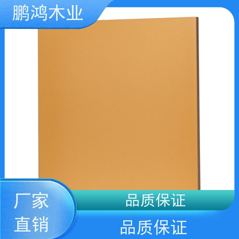 鹏鸿木业 家具 大芯板 防水防潮性能强 生产厂家