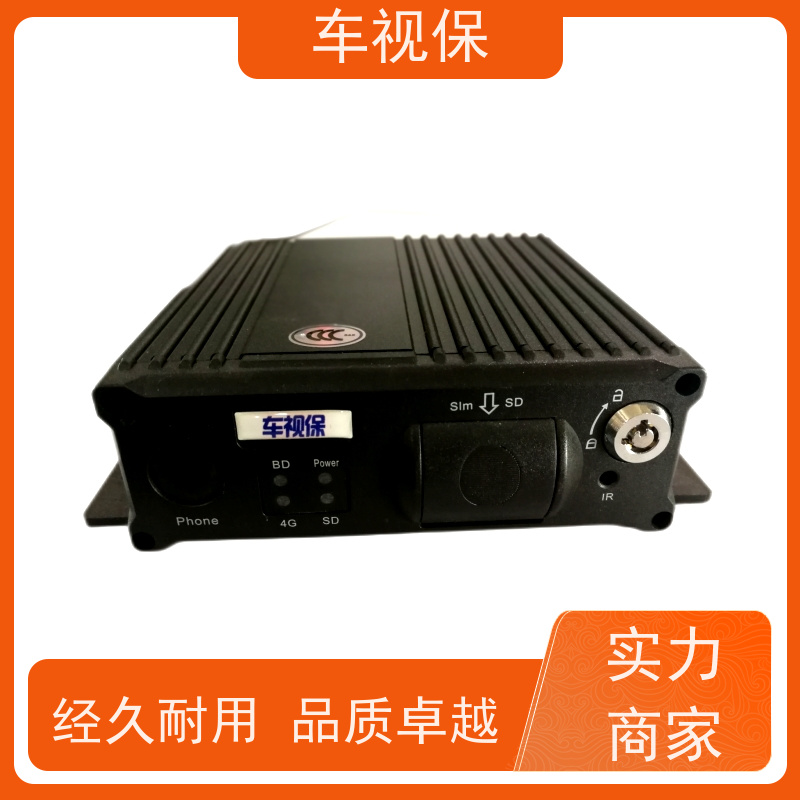 SD卡录像机 4g/5g全网传输 远程实时查看 源头厂家 支持定制 车视保