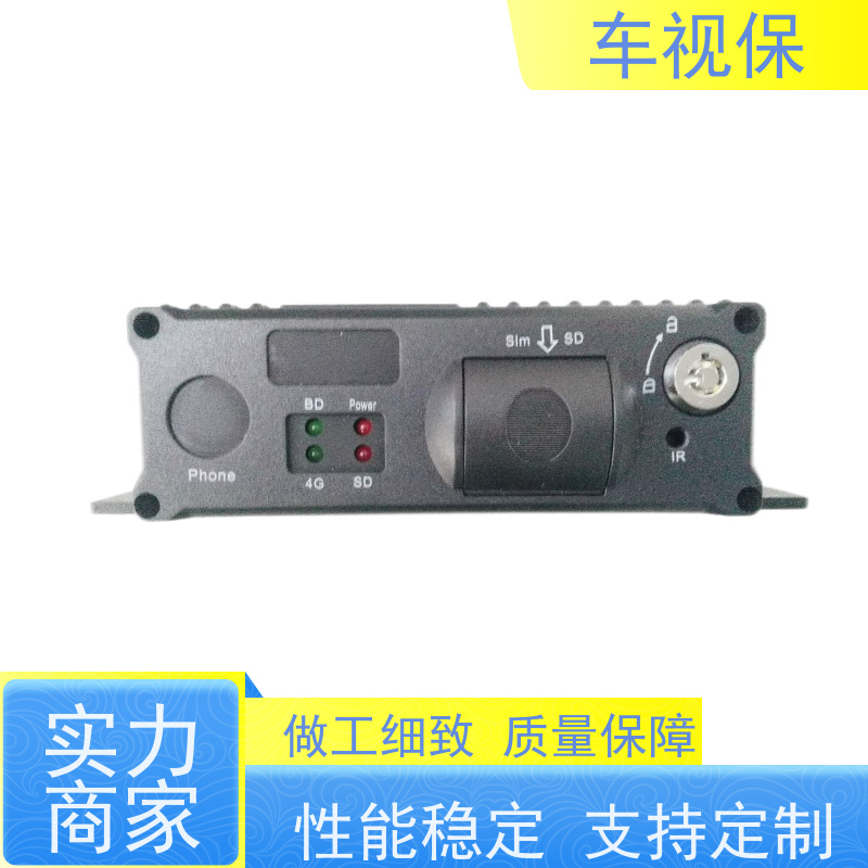 车载监控 低功耗高稳定 长时间运行不掉线 源头厂家 支持定制 车视保