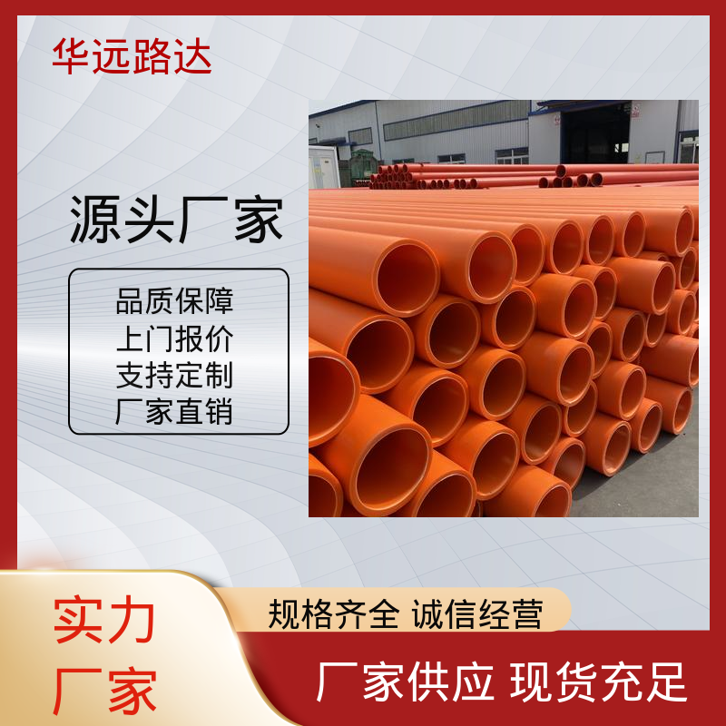 图6