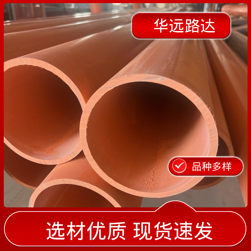 图6
