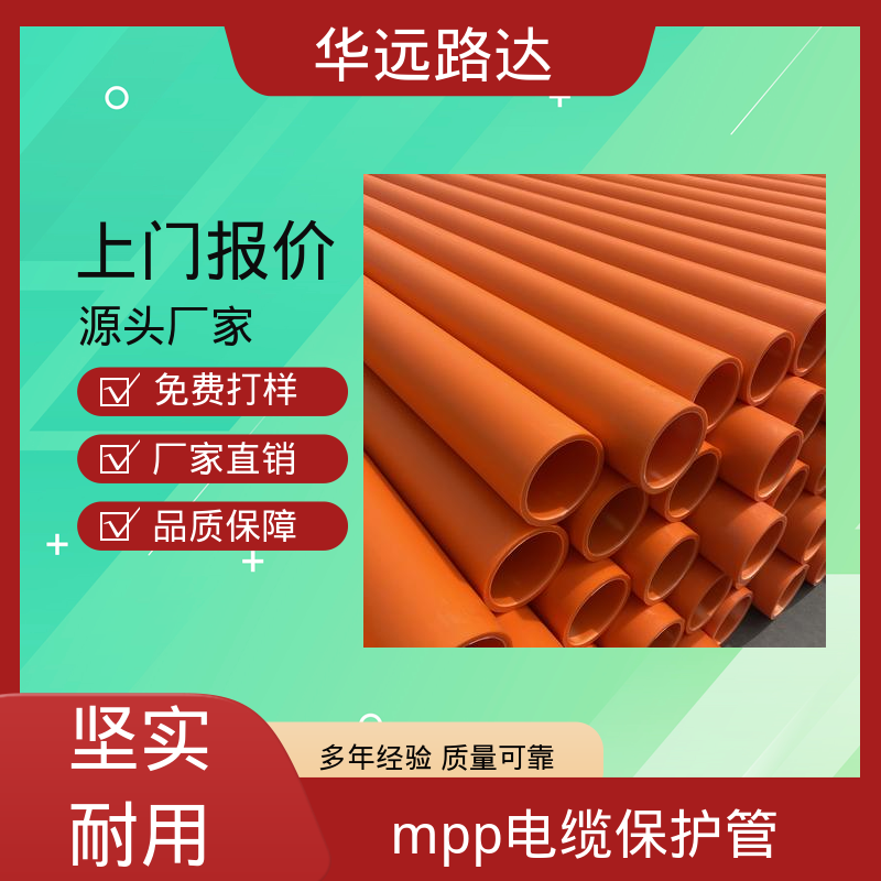 图6