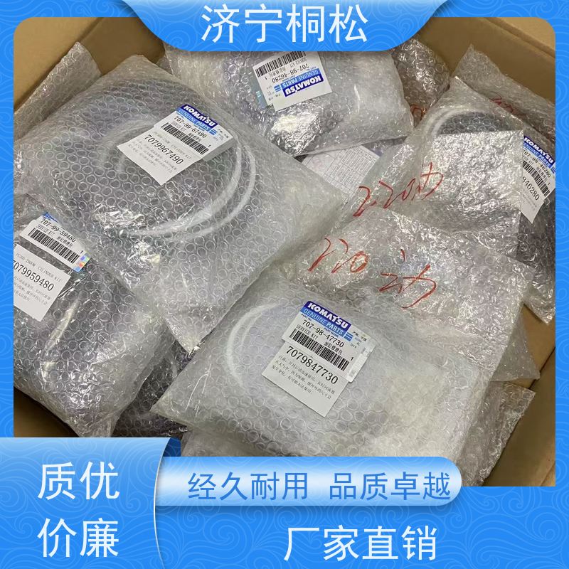 桐松机械 适用于PC56 动臂油缸修理包707-98-46280 当天物流发货