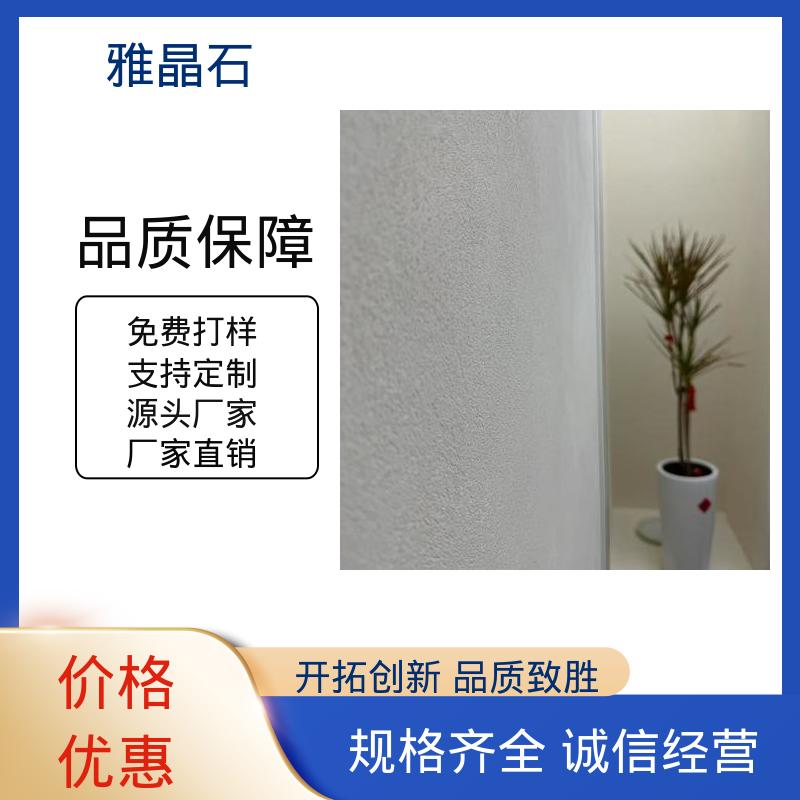 表干 ≤4小时 实力厂家 品质优越 806AX 晶石漆 威乐森