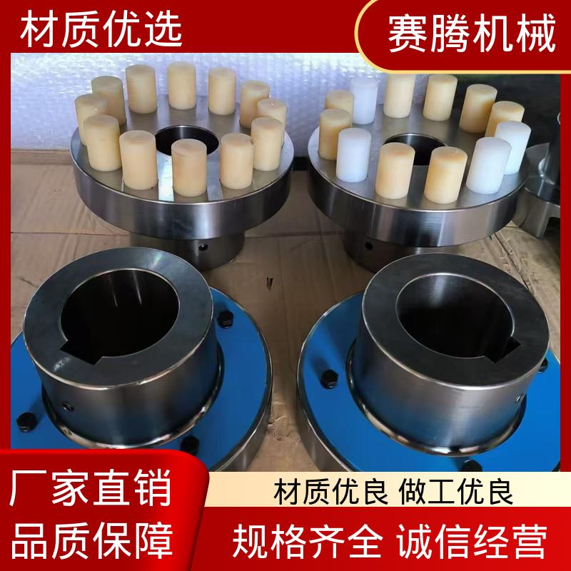 赛腾供应 LTZ型 结构简单 印刷机传动部专用 ZLD型锥形轴孔联轴器