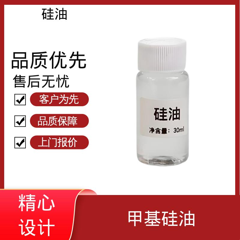 丹沛化工 二基甲硅油 折射率 1.377-1.406 源头厂家 品类齐全
