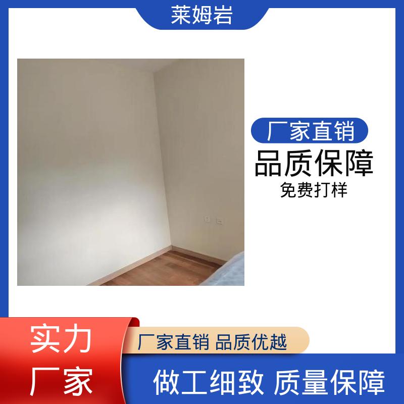 威乐森 液态莱姆岩 表干≤4小时 25℃ 源头厂家 品类齐全