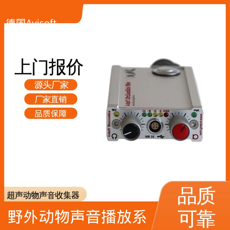 德国Avisoft 动物声音超声波播放器 静电扬声器200V 工厂现货