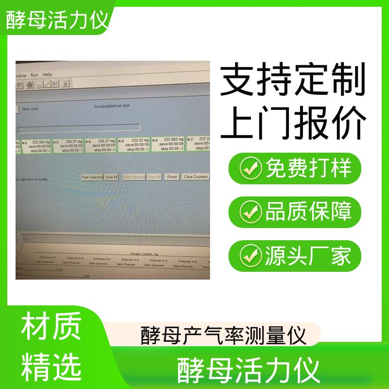 欧熙 活力计 读出间隔 1- 720min 实力厂家 品质优越