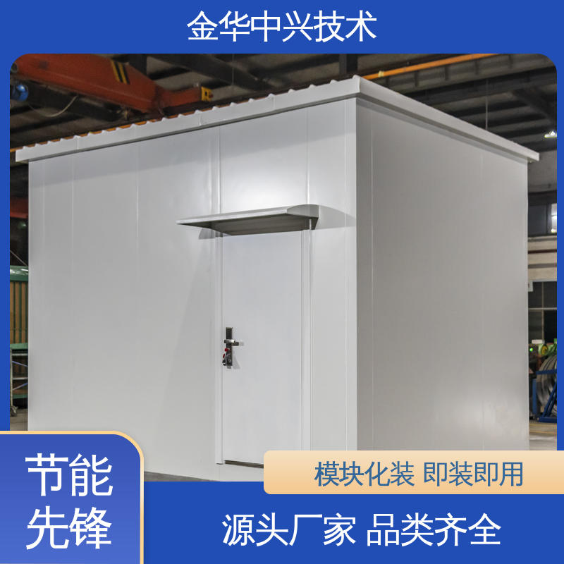中兴技术 户外全天候守护 气象方舱 恶劣环境适配 模块化快速拼装